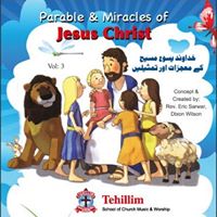Teaching Series